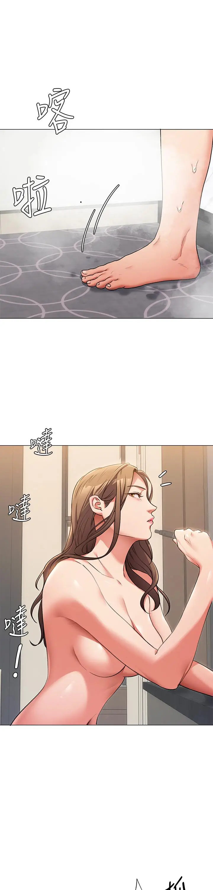 漫画《今晚就决定吃你了》第4话第51张图