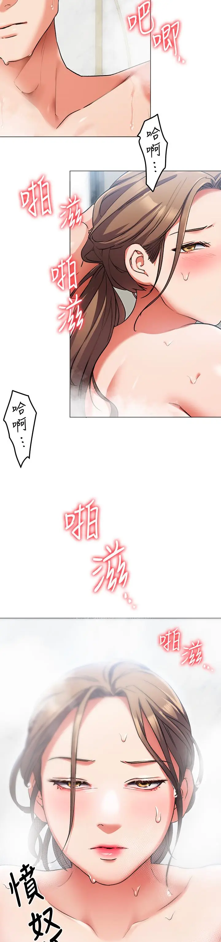 漫画《今晚就决定吃你了》第4话第56张图