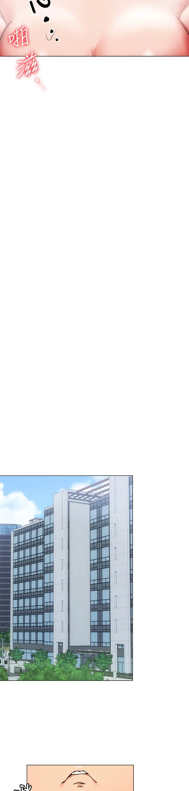 漫画《今晚就决定吃你了》第4话第57张图