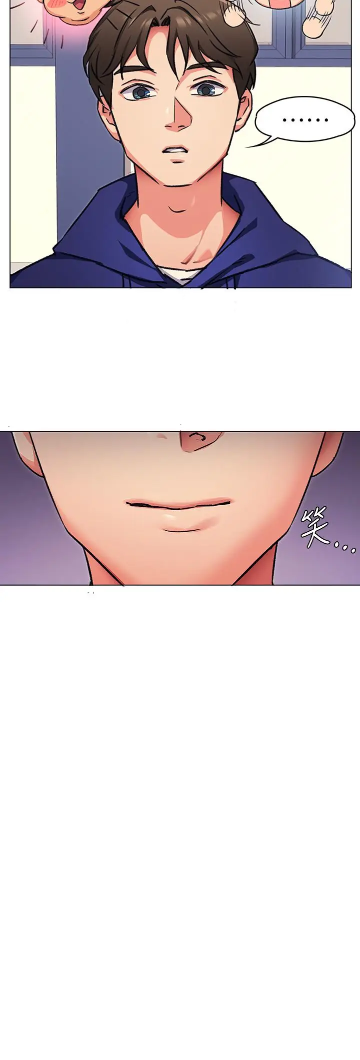 漫画《今晚就决定吃你了》第6话第38张图
