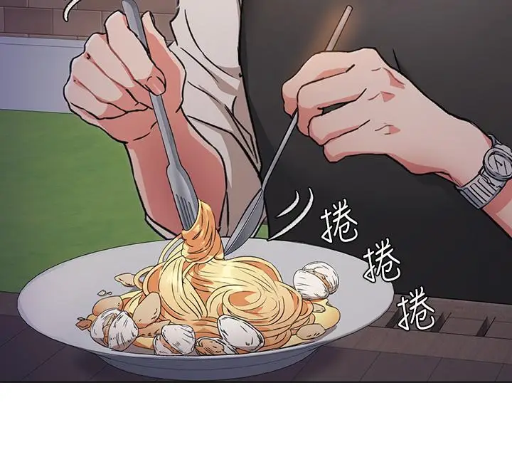 漫画《今晚就决定吃你了》第7话第25张图
