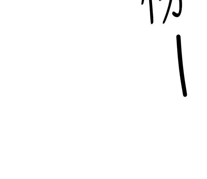 漫画《今晚就决定吃你了》第8话第40张图
