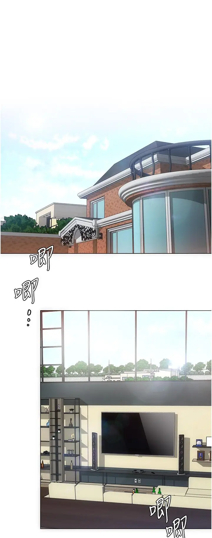 漫画《今晚就决定吃你了》第11话第29张图