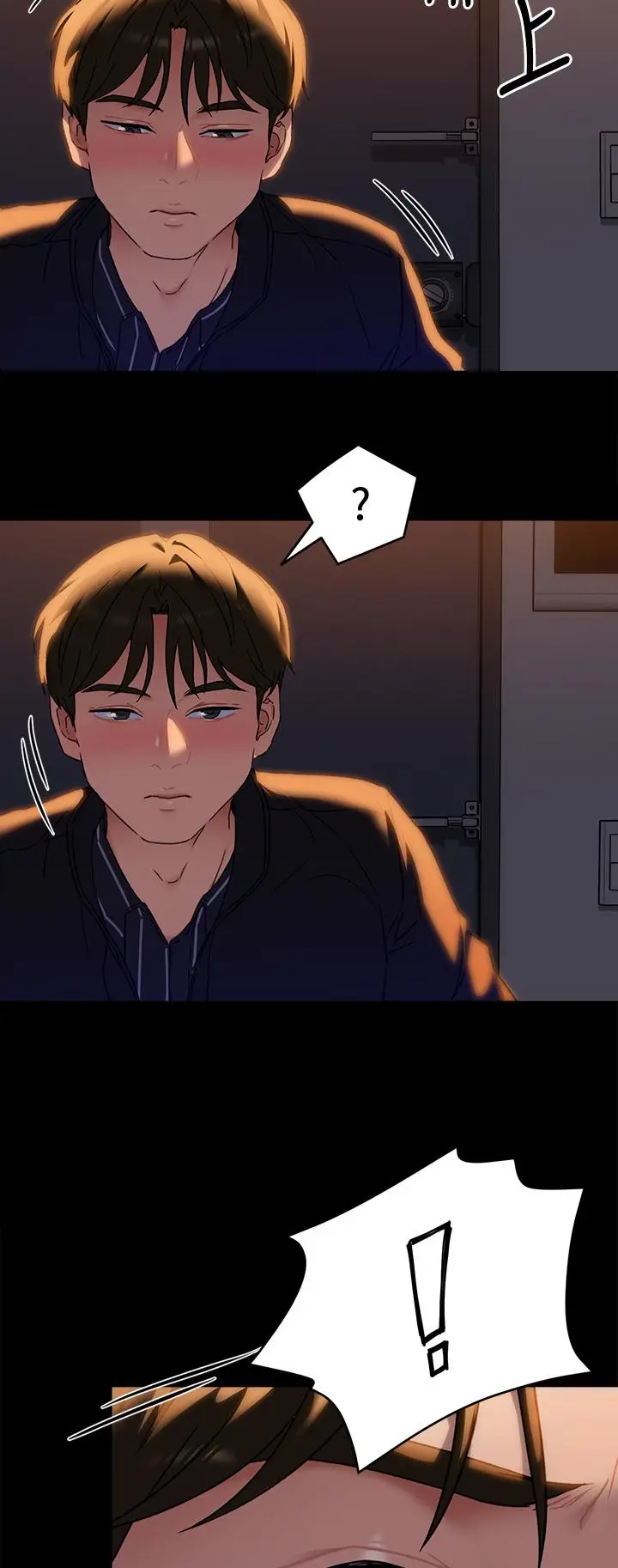 漫画《今晚就决定吃你了》第16话第2张图