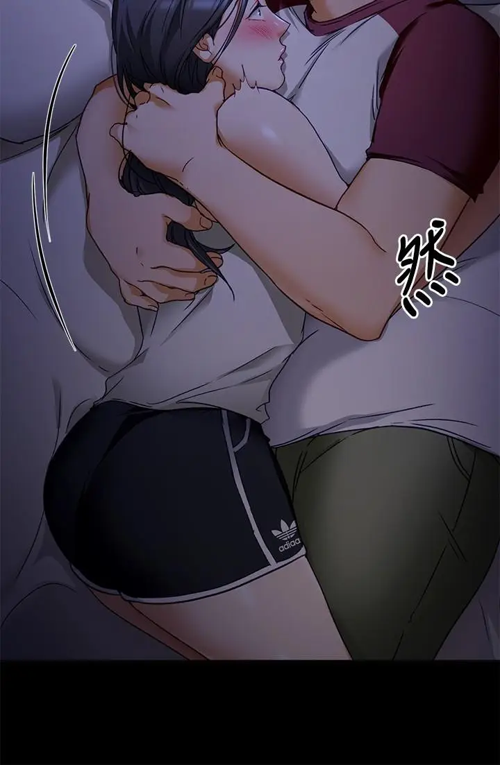 漫画《今晚就决定吃你了》第16话第37张图
