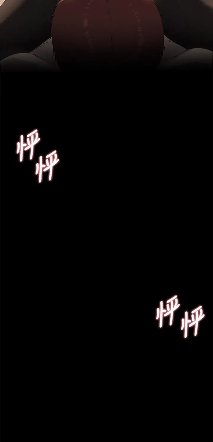 漫画《今晚就决定吃你了》第21话第24张图