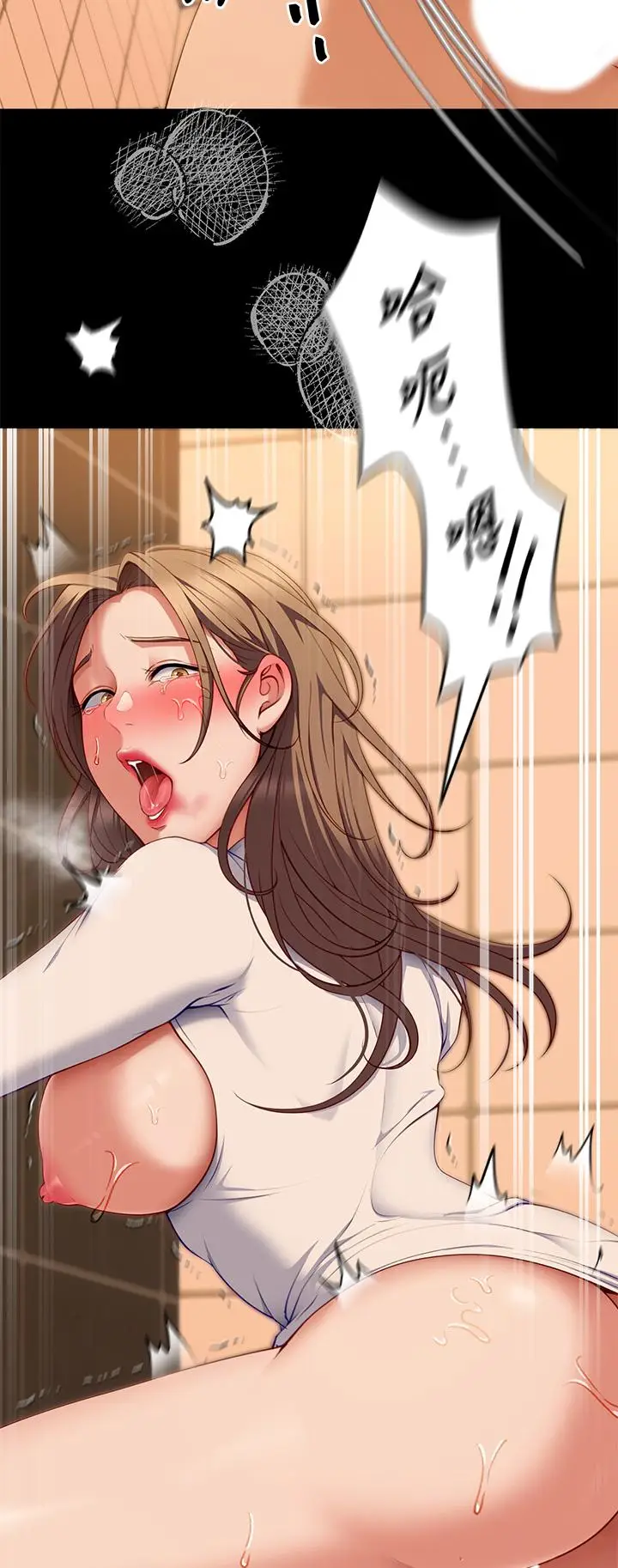 漫画《今晚就决定吃你了》第29话第35张图