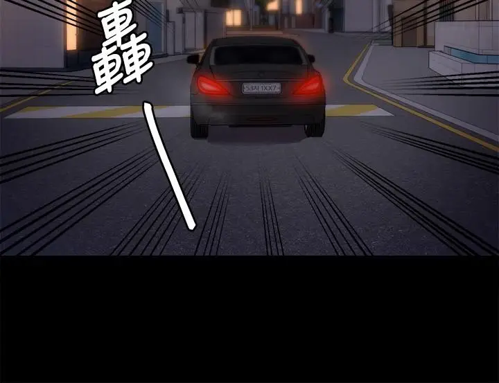 漫画《今晚就决定吃你了》第40话第32张图