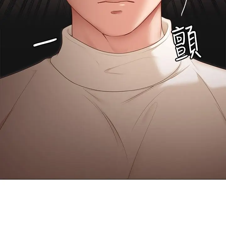 漫画《今晚就决定吃你了》第53话第27张图