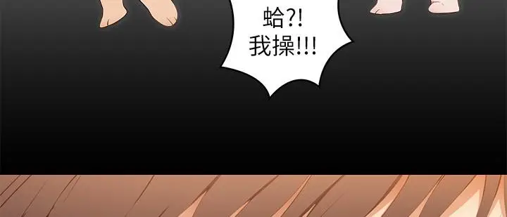 漫画《今晚就决定吃你了》第56话第9张图
