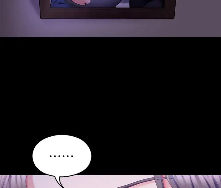 漫画《今晚就决定吃你了》第68话第44张图