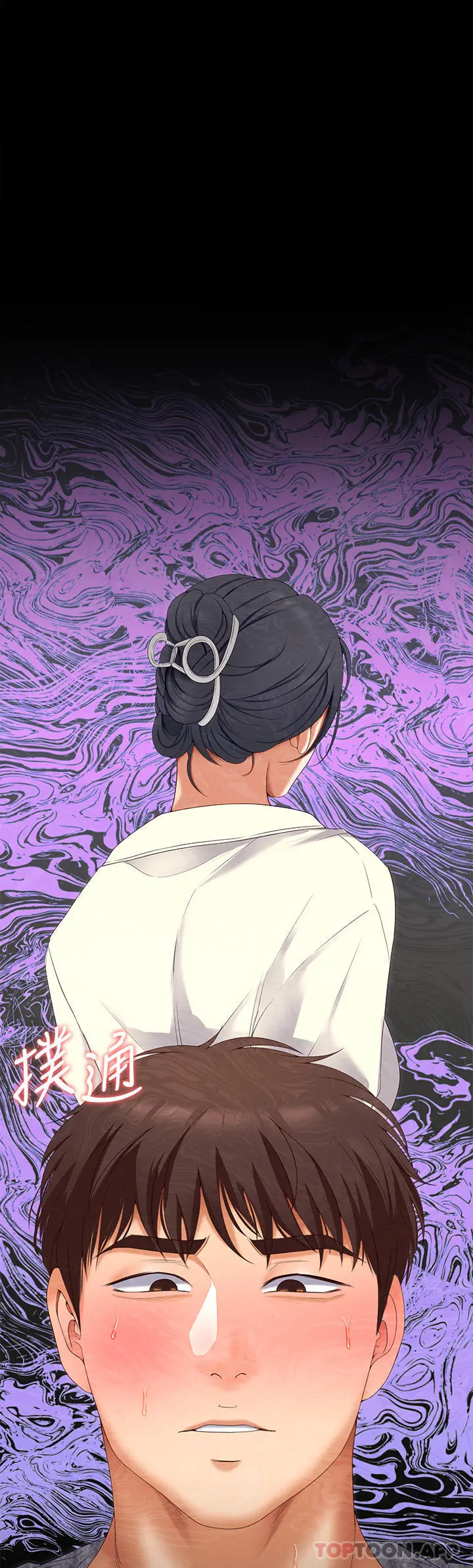 漫画《今晚就决定吃你了》第69话第47张图