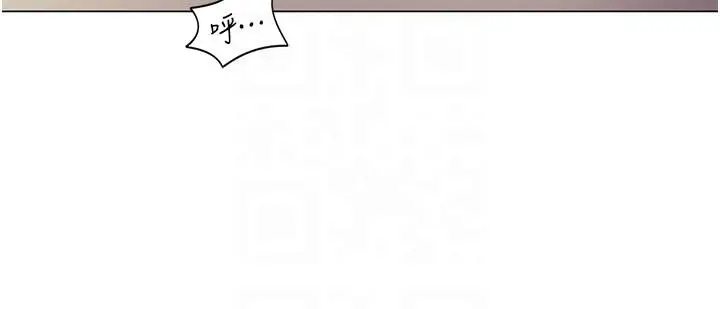 漫画《今晚就决定吃你了》第88话第14张图