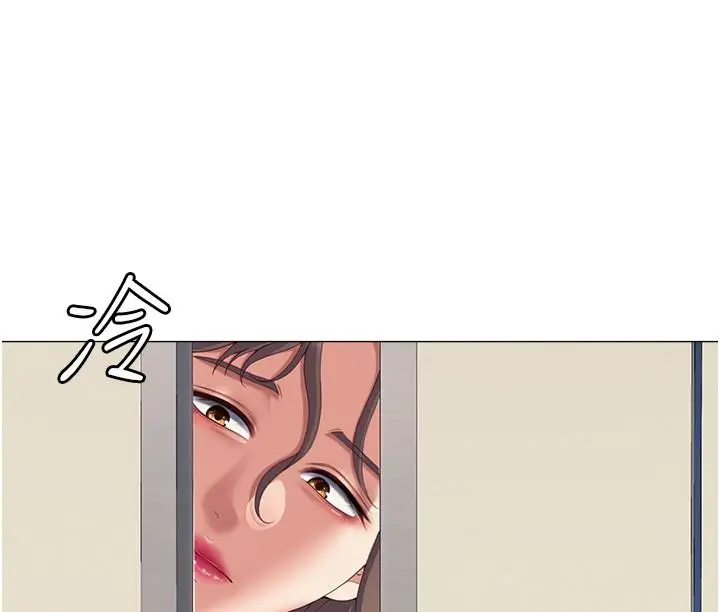 漫画《今晚就决定吃你了》第88话第2张图