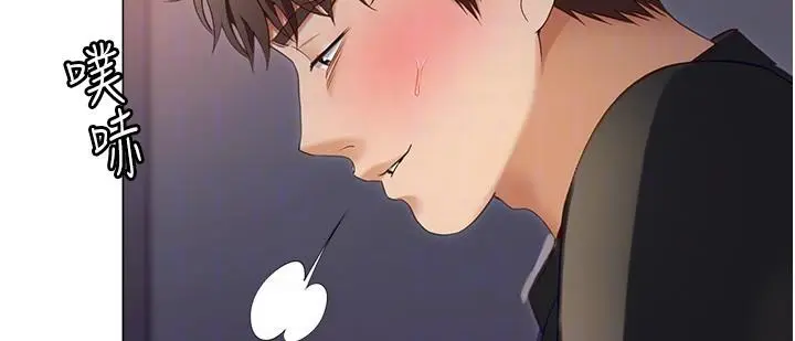 漫画《今晚就决定吃你了》第88话第32张图