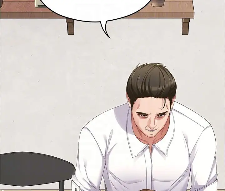 漫画《今晚就决定吃你了》第91话第6张图