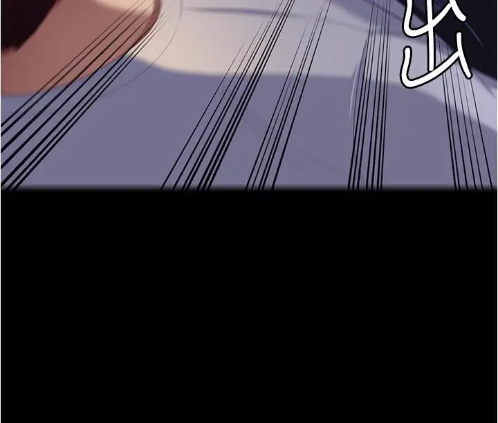 漫画《今晚就决定吃你了》第93话第12张图