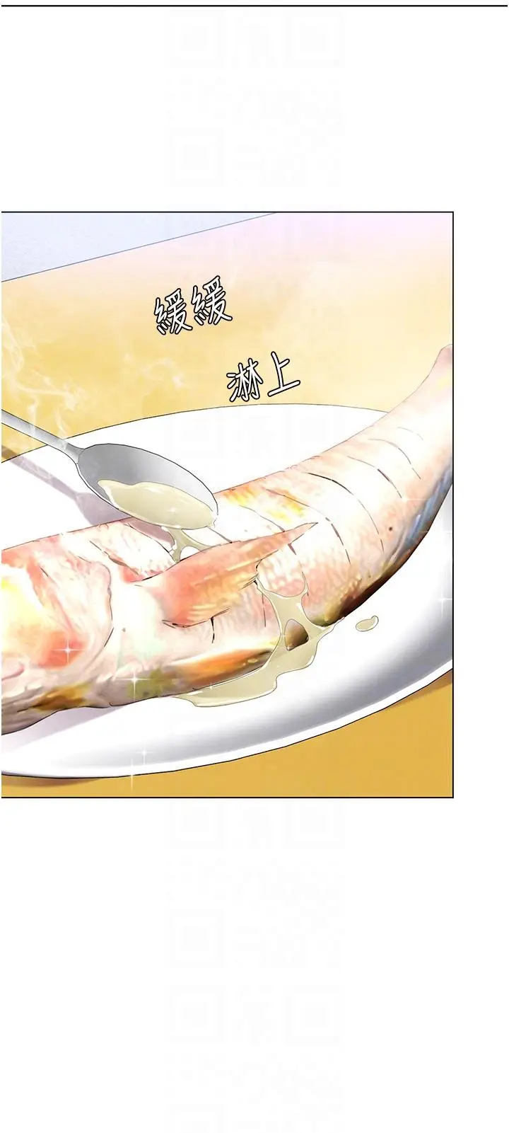漫画《今晚就决定吃你了》第101话第18张图