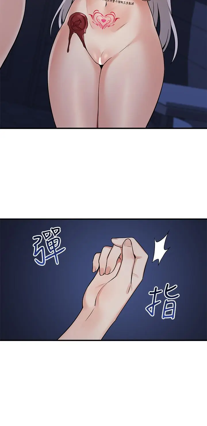 漫画《抖M女仆》第11话第31张图