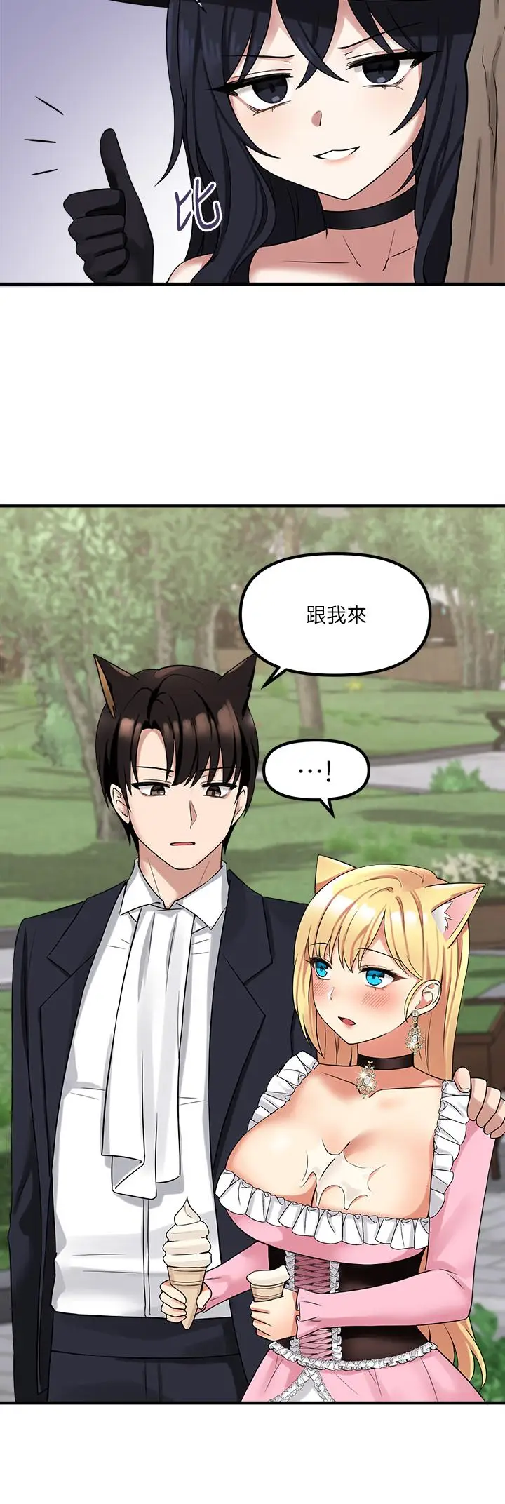 漫画《抖M女仆》第16话第9张图