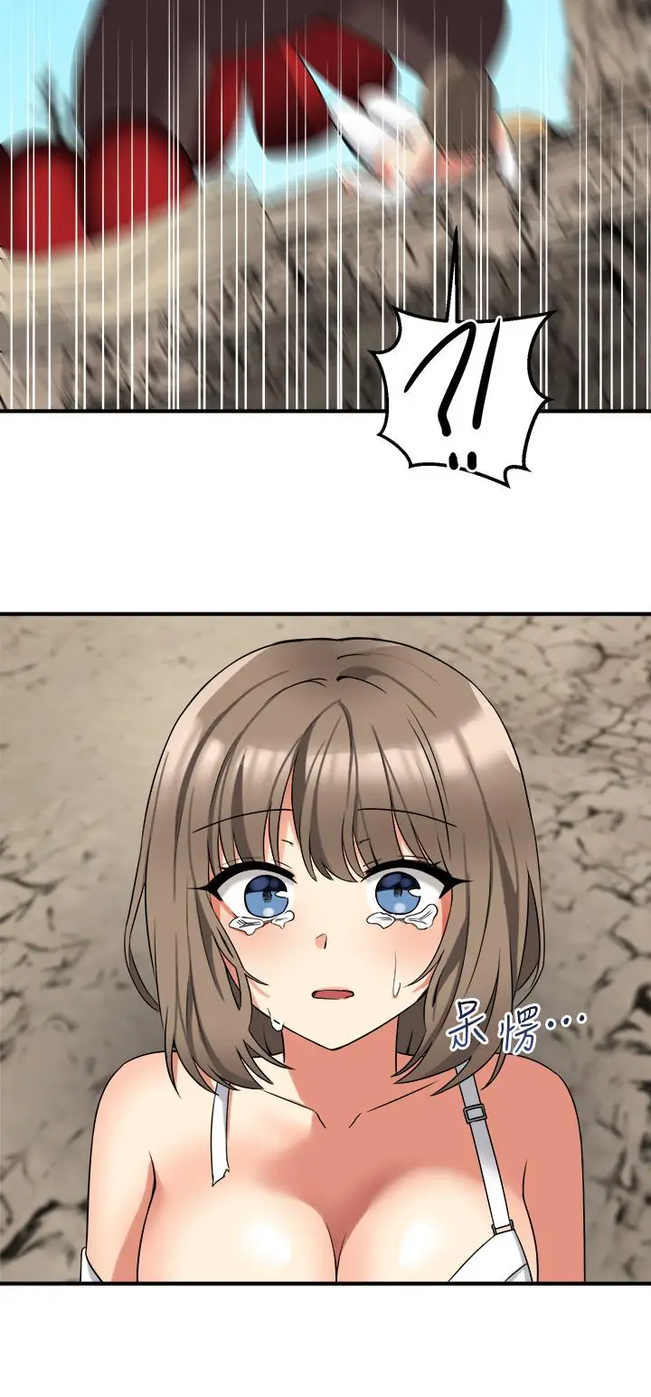 漫画《抖M女仆》第17话第3张图