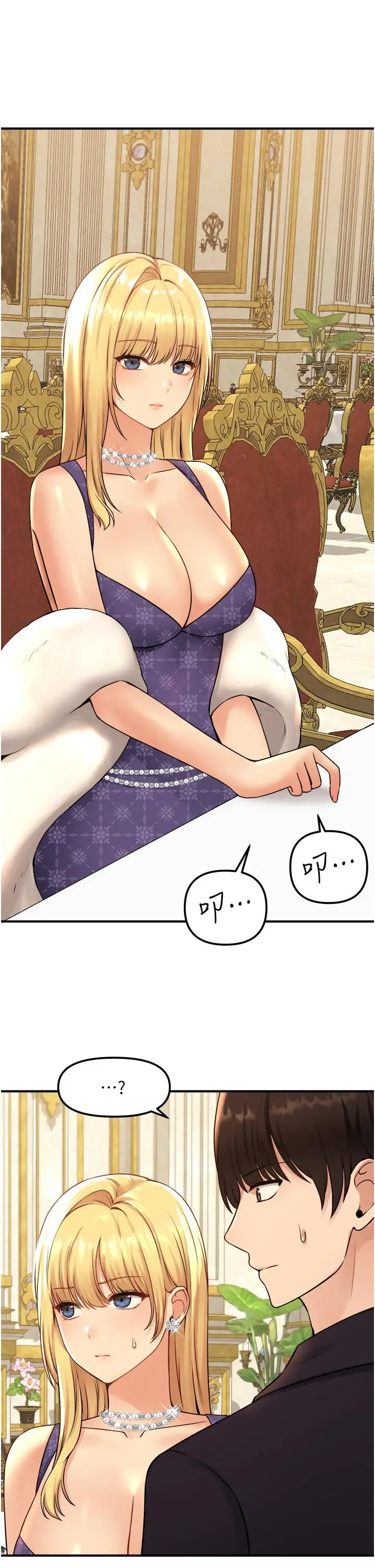 漫画《抖M女仆》第35话第28张图