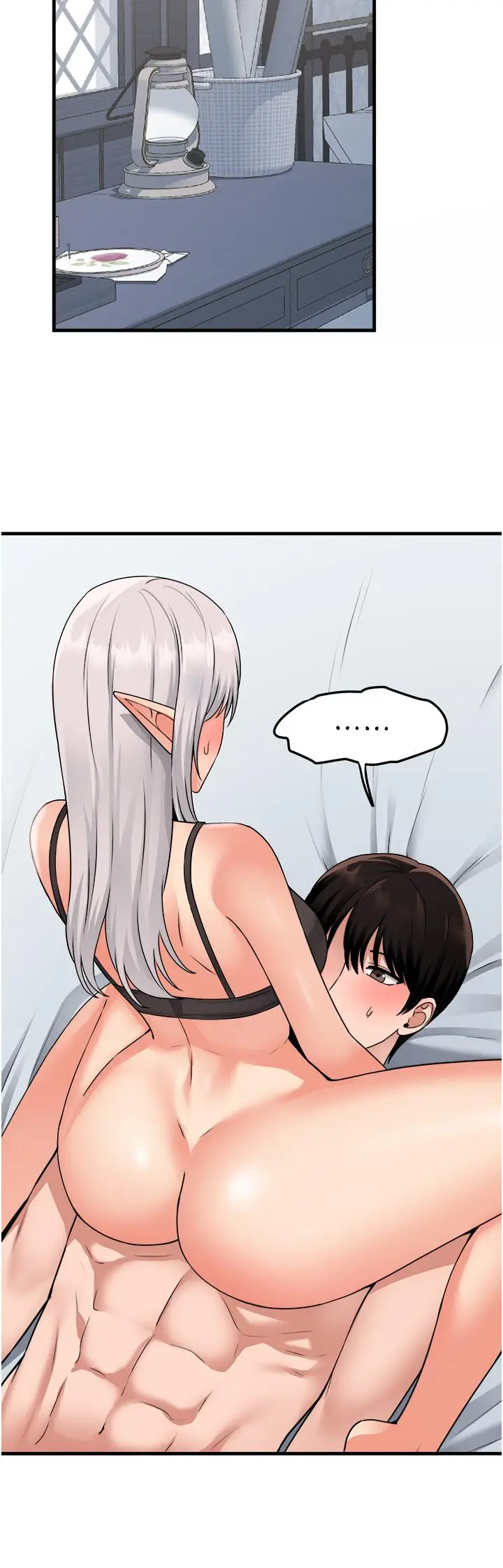 漫画《抖M女仆》第55话第11张图