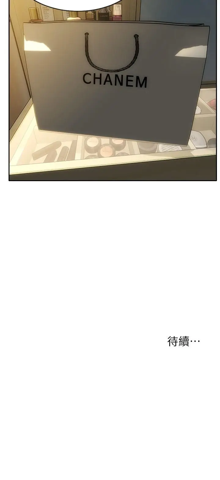 漫画《致命坏男人》第3话第27张图