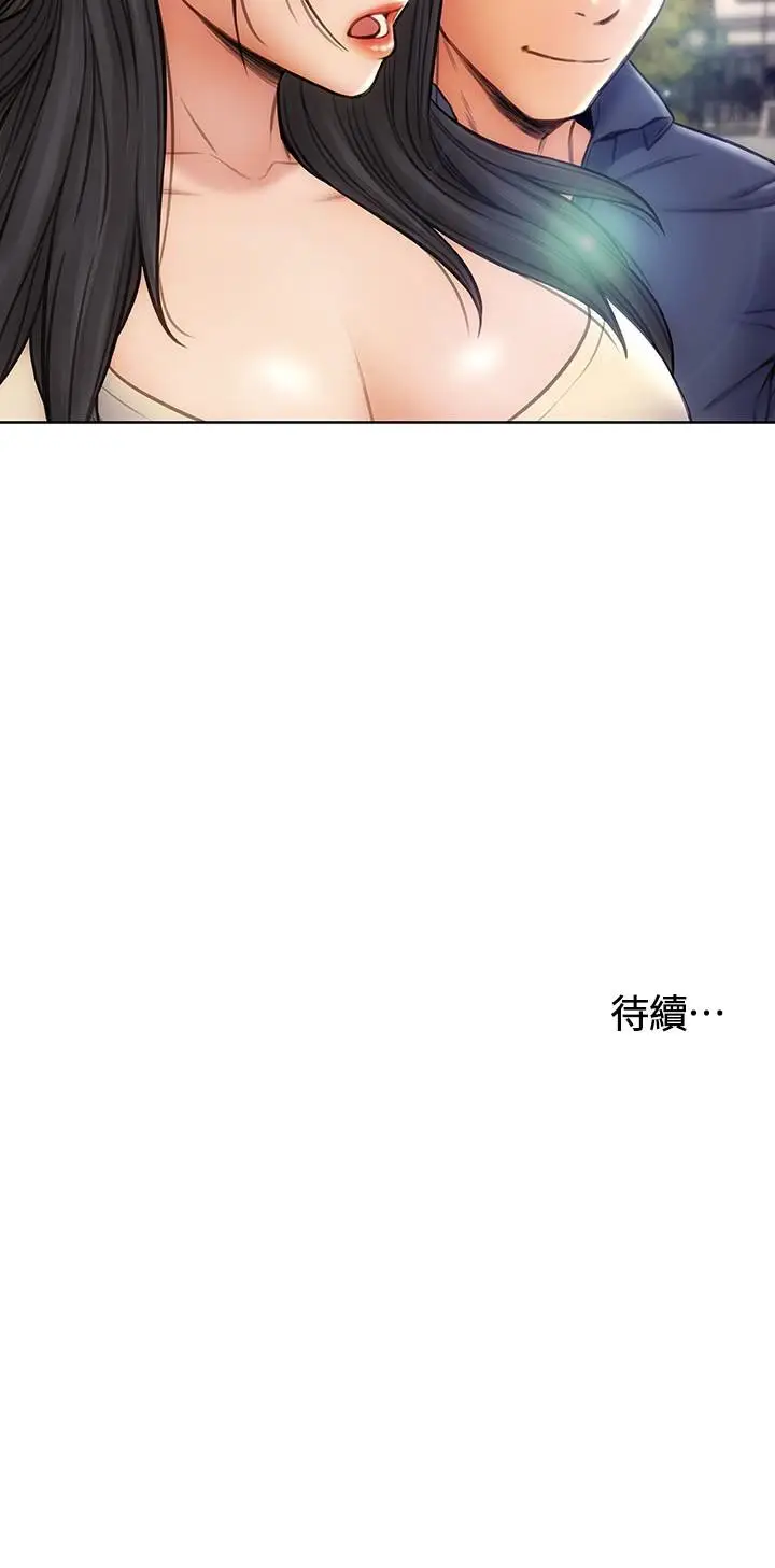 漫画《致命坏男人》第5话第29张图