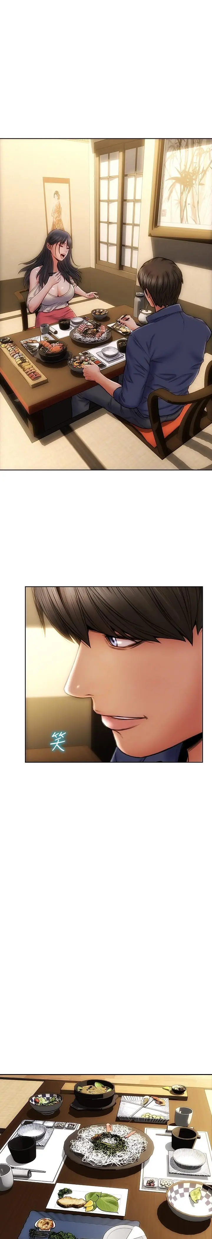 漫画《致命坏男人》第6话第19张图