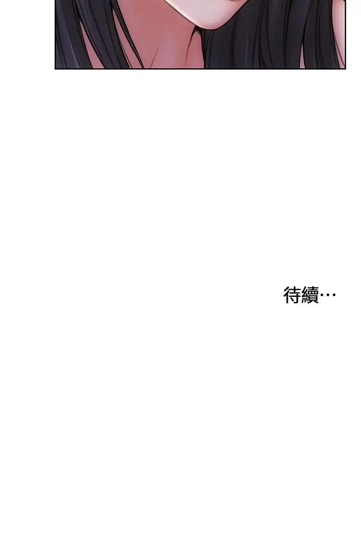 漫画《致命坏男人》第6话第30张图