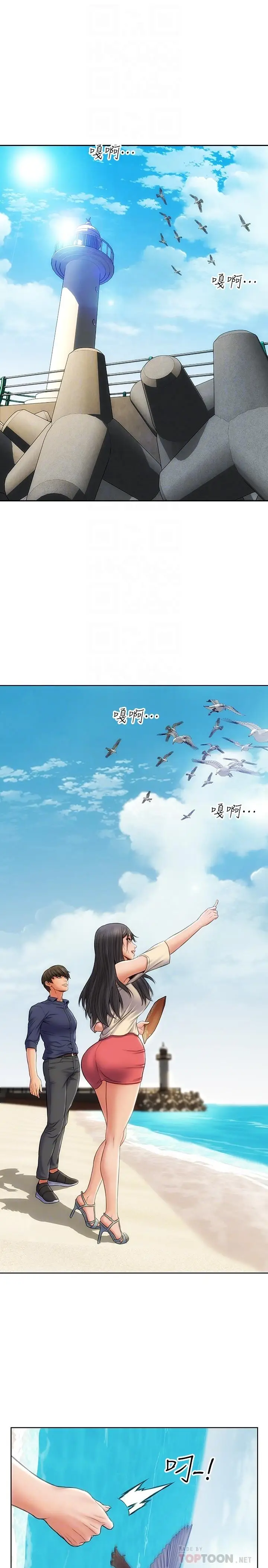 漫画《致命坏男人》第6话第8张图