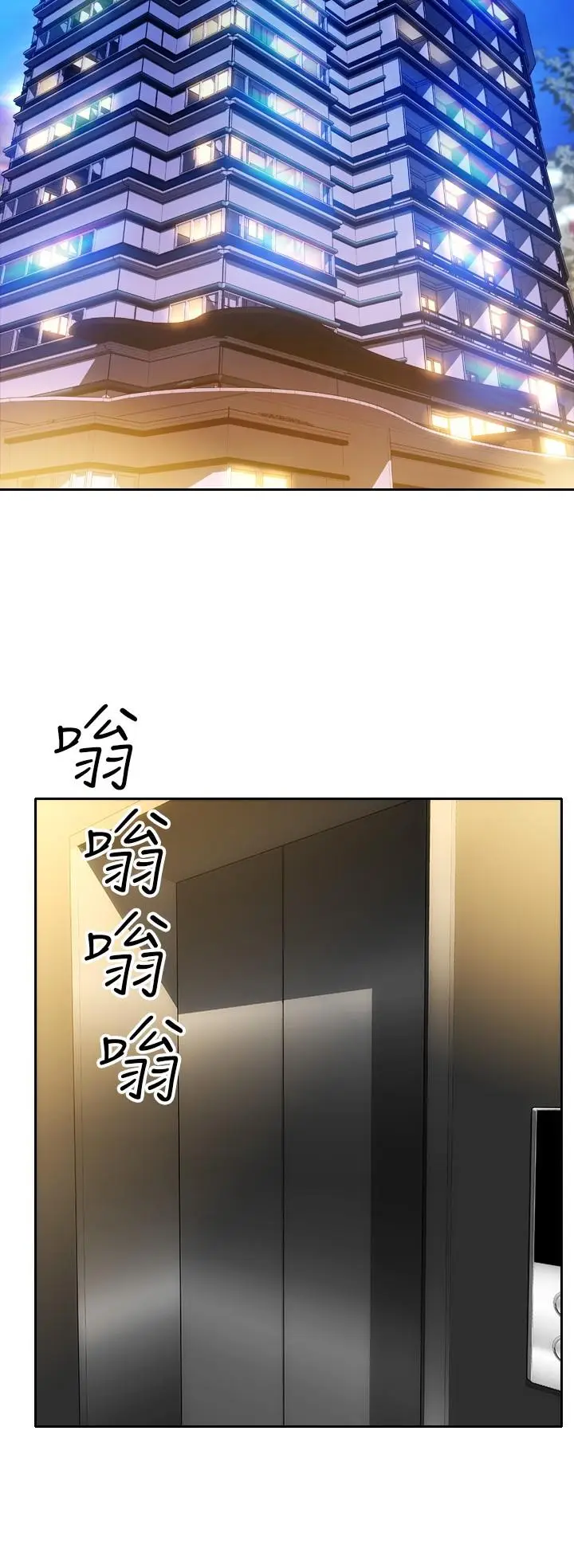 漫画《致命坏男人》第7话第21张图