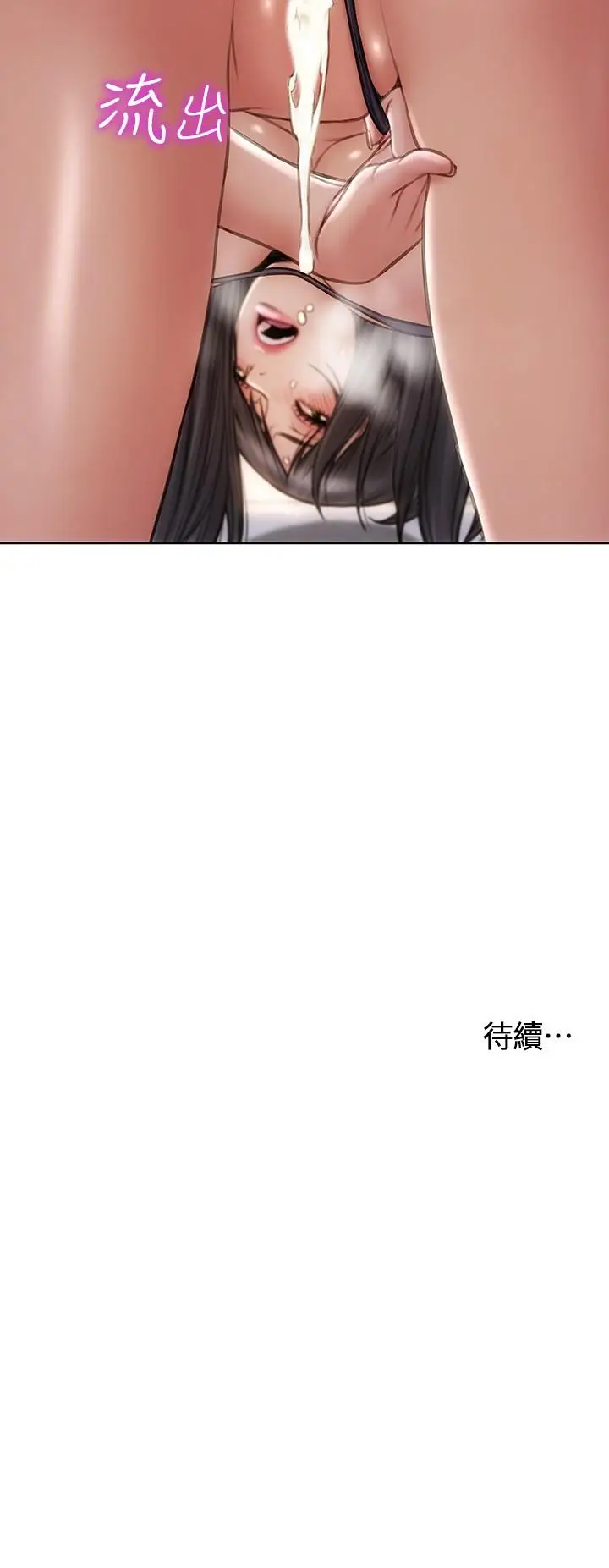 漫画《致命坏男人》第7话第28张图