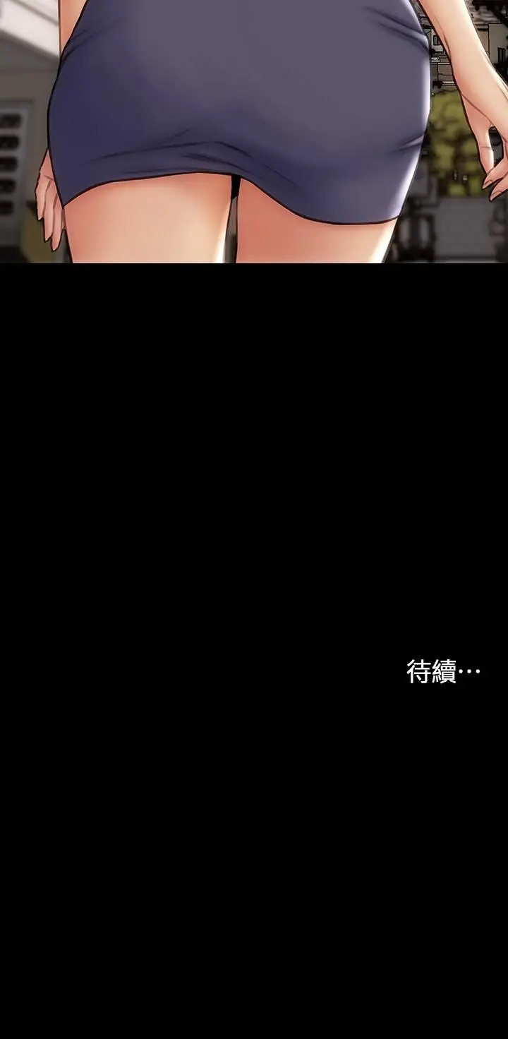 漫画《致命坏男人》第8话第29张图