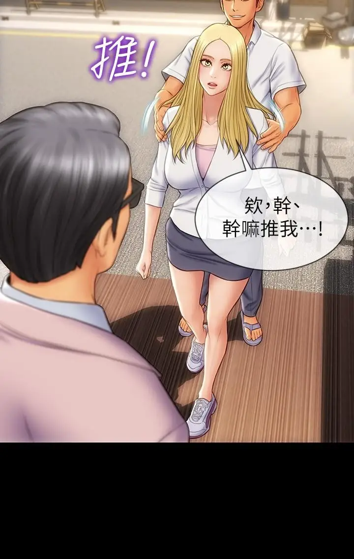 漫画《致命坏男人》第9话第7张图