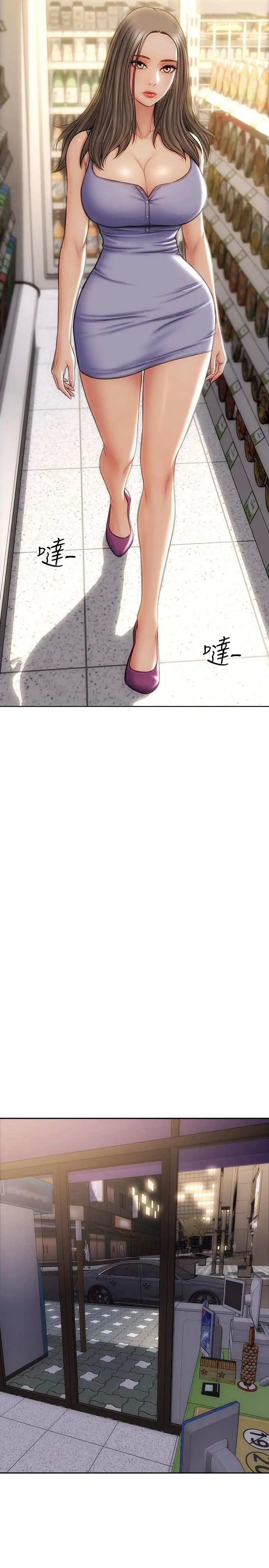 漫画《致命坏男人》第11话第11张图