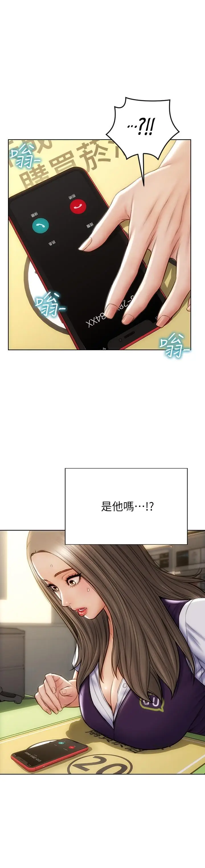 漫画《致命坏男人》第11话第7张图