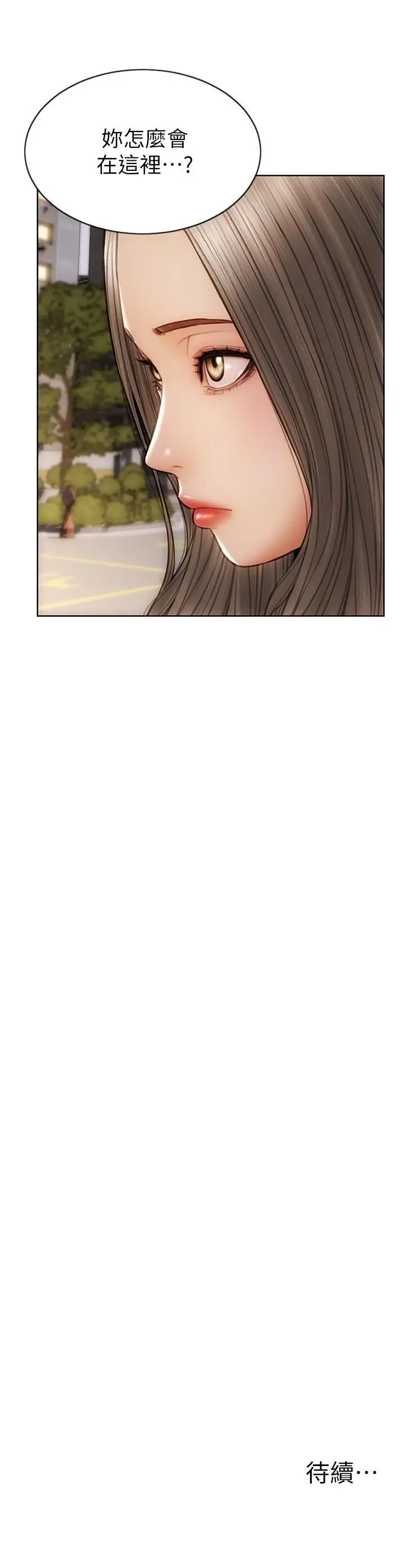 漫画《致命坏男人》第12话第28张图