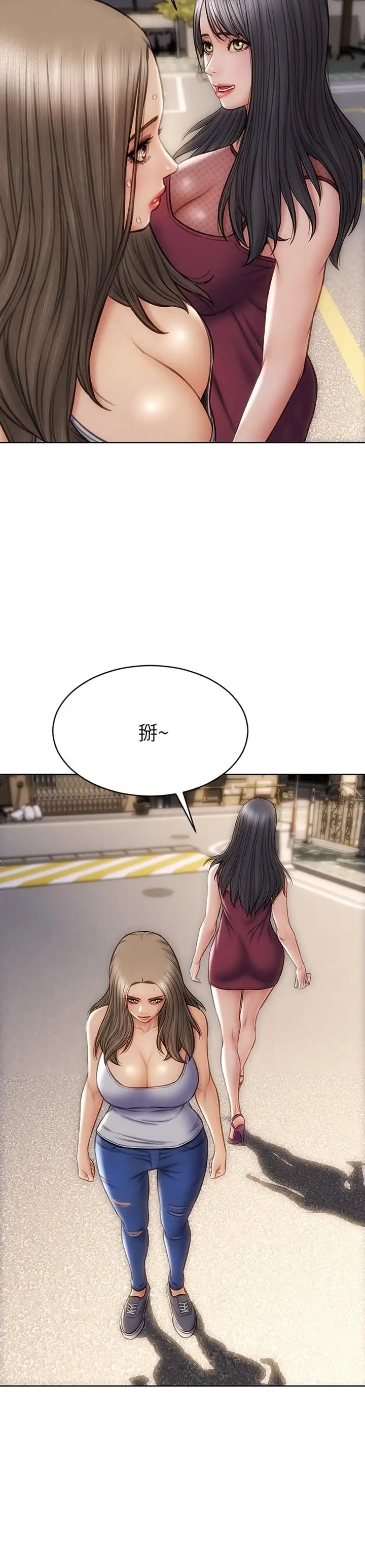 漫画《致命坏男人》第13话第7张图