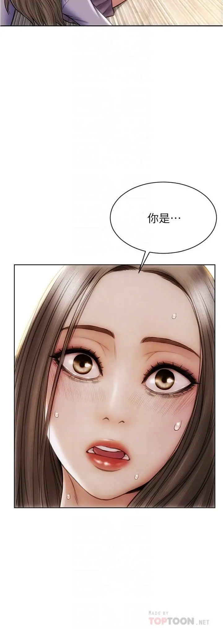 漫画《致命坏男人》第17话第14张图