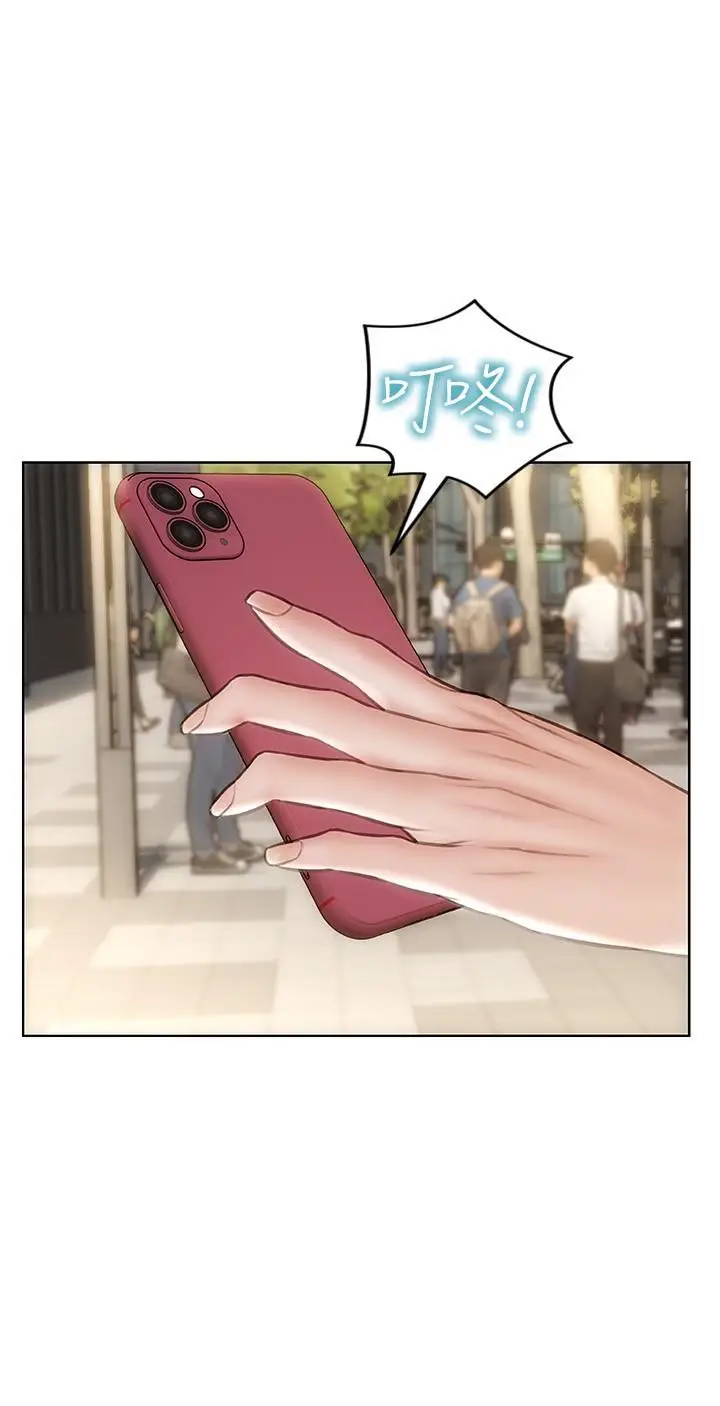 漫画《致命坏男人》第21话第29张图