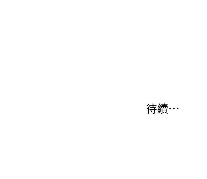 漫画《致命坏男人》第22话第30张图