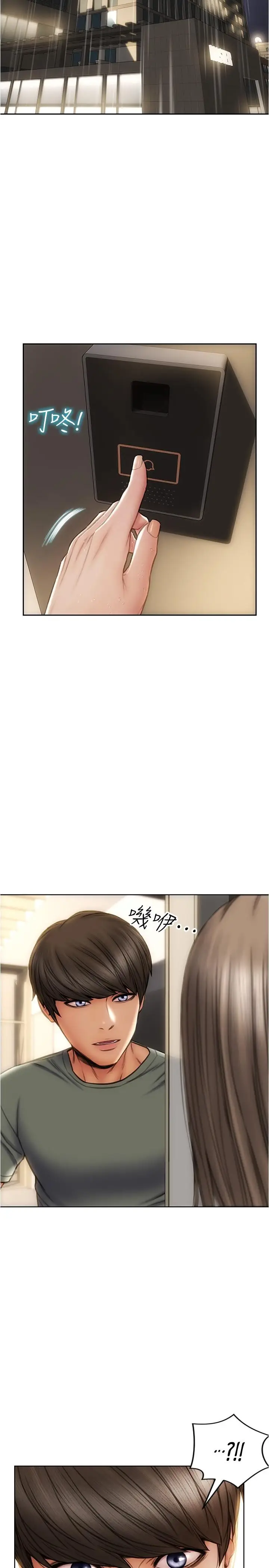 漫画《致命坏男人》第23话第26张图
