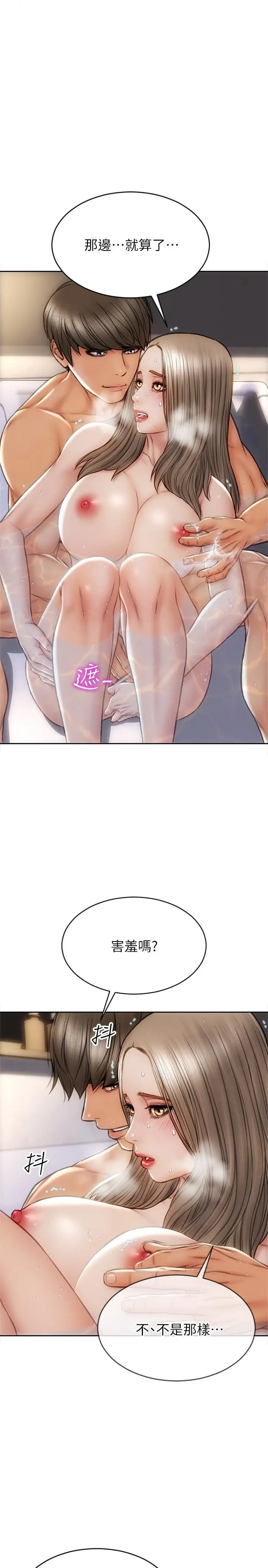 漫画《致命坏男人》第24话第27张图