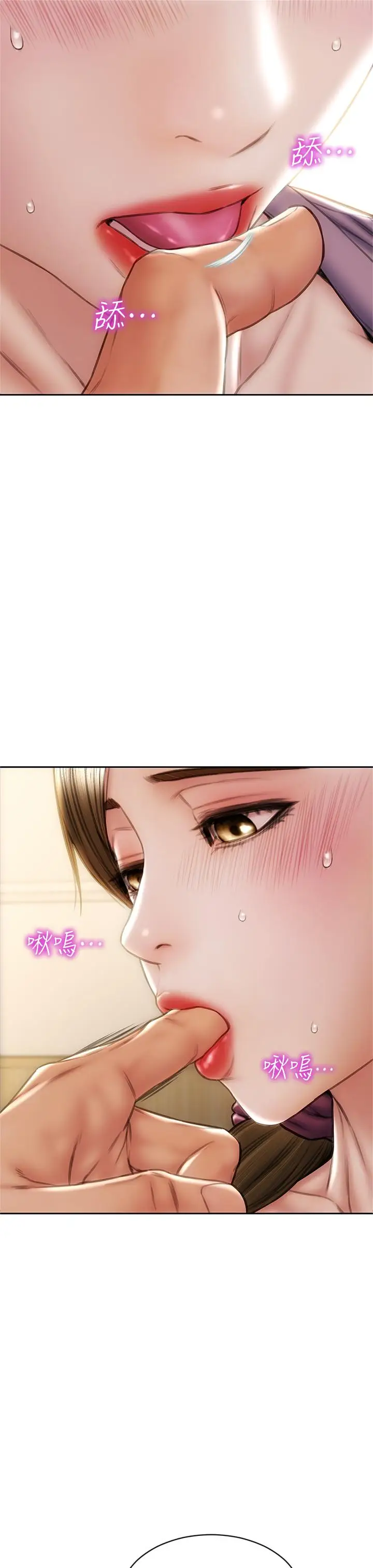 漫画《致命坏男人》第27话第11张图