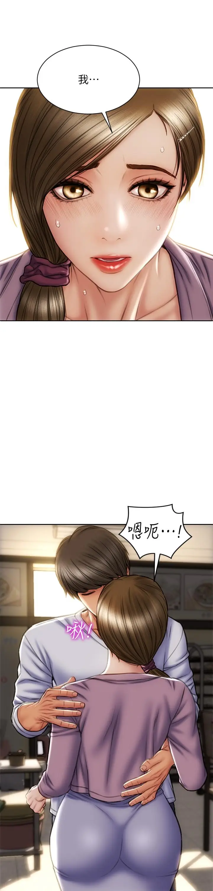 漫画《致命坏男人》第27话第25张图
