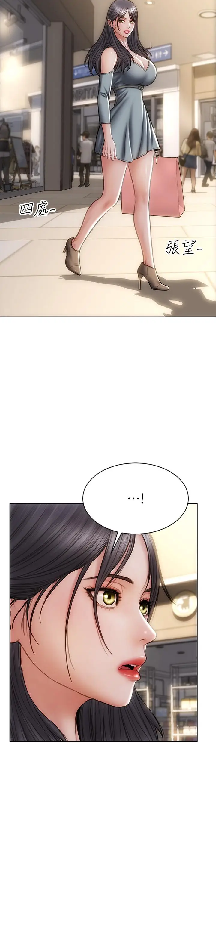 漫画《致命坏男人》第27话第30张图