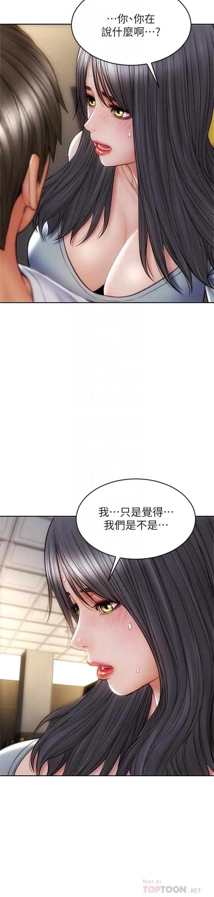 漫画《致命坏男人》第30话第4张图
