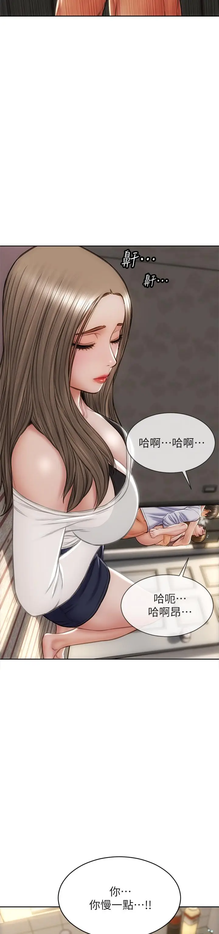 漫画《致命坏男人》第31话第29张图